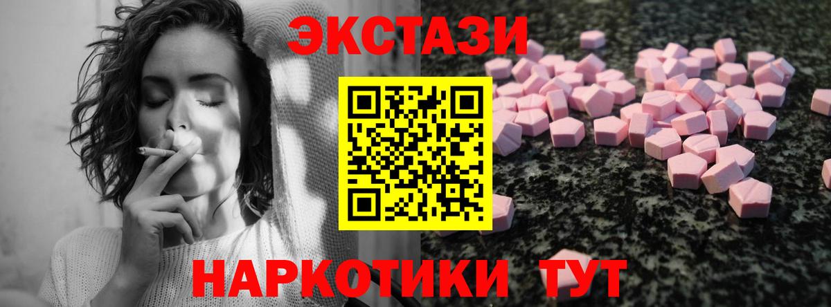ЭКСТАЗИ Punisher Усть-Джегута