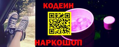 мяу мяу мука Будённовск