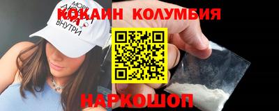 мяу мяу мука Будённовск