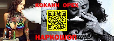 мяу мяу мука Будённовск