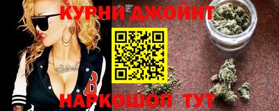 мяу мяу мука Будённовск