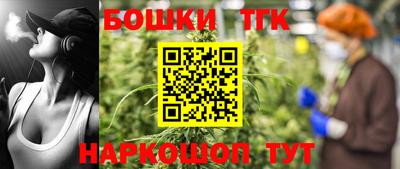 мяу мяу мука Будённовск