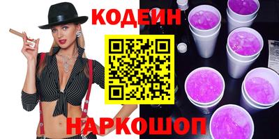 героин Бугуруслан