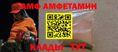 мяу мяу мука Будённовск