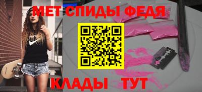 мяу мяу мука Будённовск