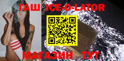 героин Бугуруслан