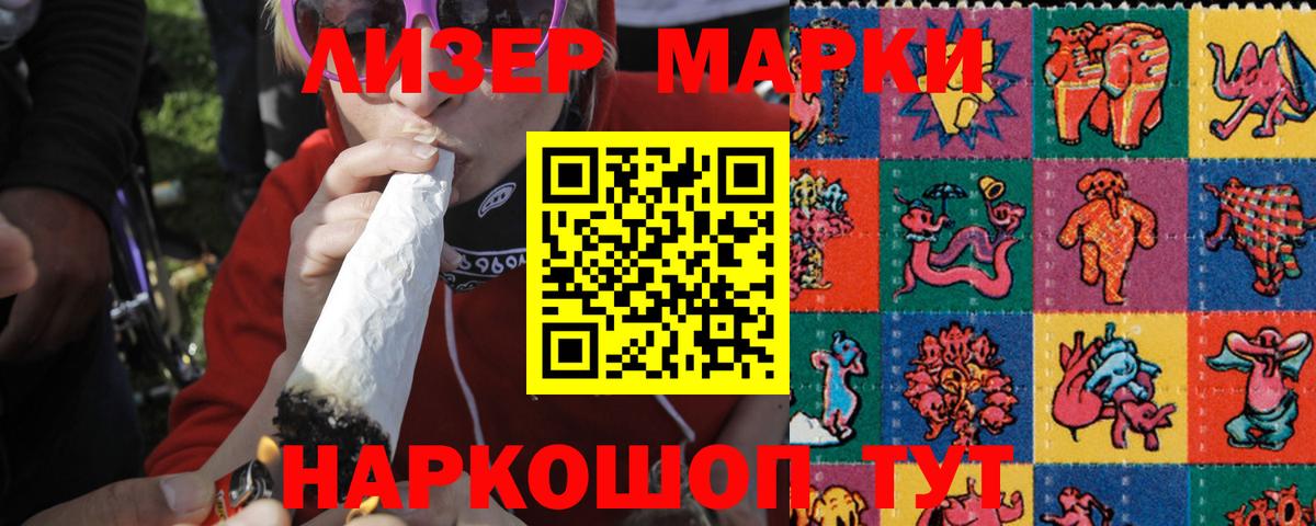 Усть-Джегута  Лсд 25 экстази кислота  Вход с VPN 