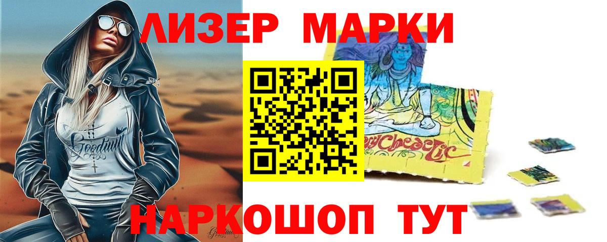Лсд 25 экстази кислота Усть-Джегута