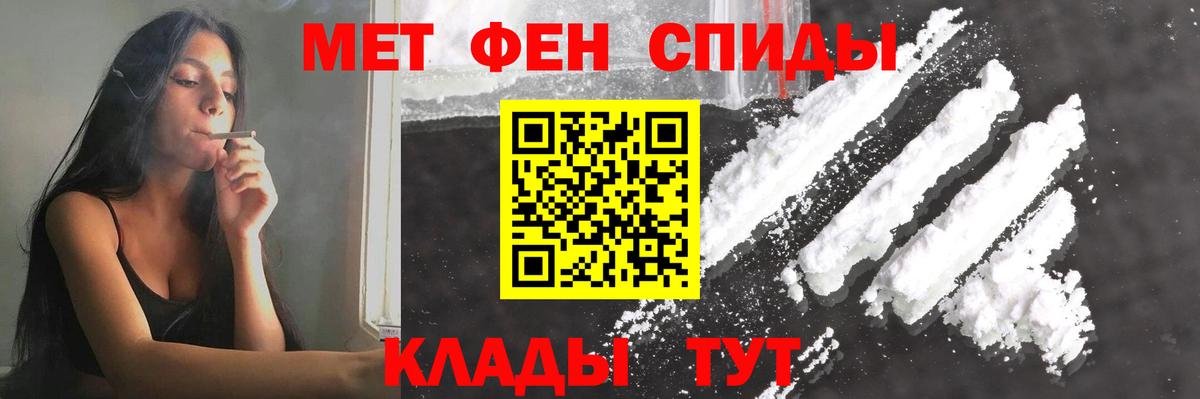 Усть-Джегута  Метамфетамин витя  Метамфетамин  Вход с VPN 