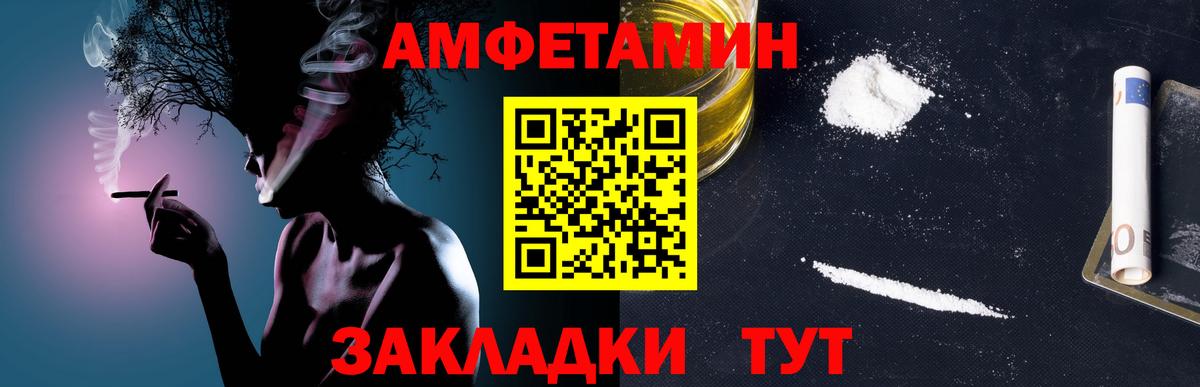 Метамфетамин Methamphetamine Усть-Джегута