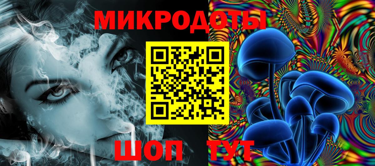 Псилоцибиновые грибы GOLDEN TEACHER  Вход с VPN  Усть-Джегута 